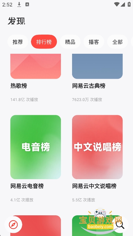 ����app�ٷ����°�