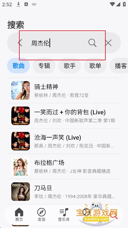 ����app�ٷ����°�