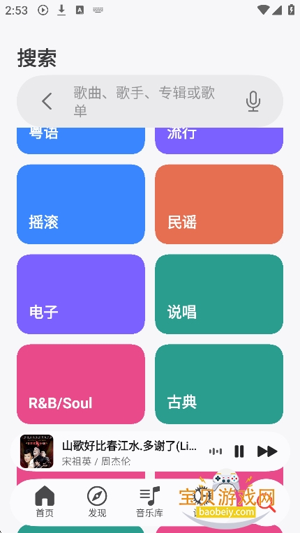 ����app�ٷ����°�
