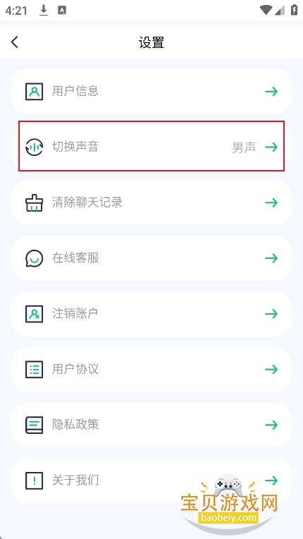 �ٴ�ai��ģ��app�ٷ����°�