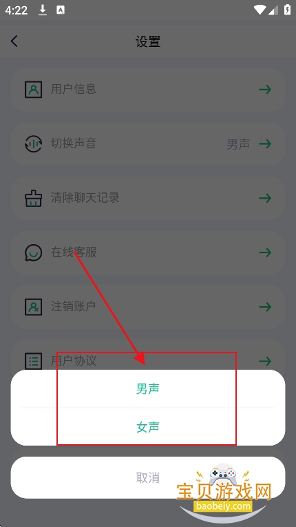 �ٴ�ai��ģ��app�ٷ����°�