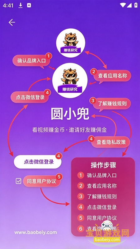 ԲС��app