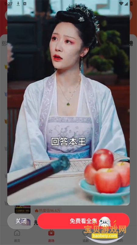 �㽶�̾�app�ٷ���������(XJDJ�̾�)