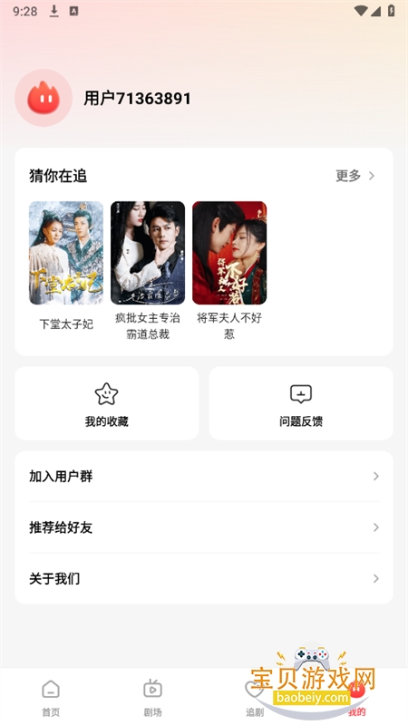 �㽶�̾�app�ٷ���������(XJDJ�̾�)