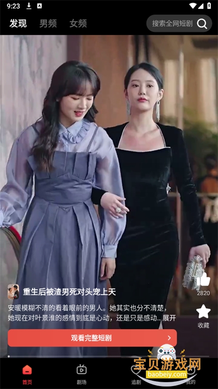 �㽶�̾�app�ٷ���������(XJDJ�̾�)