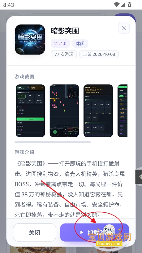 ������app����2026���°�