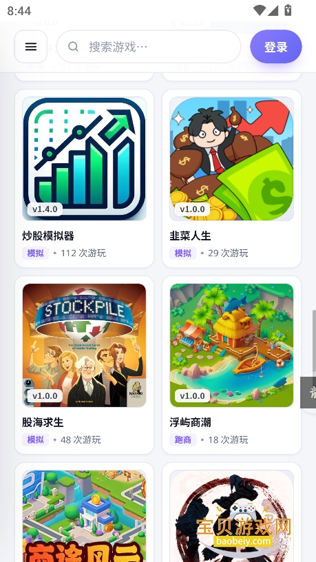 ������app����2026���°�