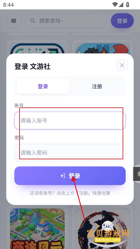 ������app����2026���°�
