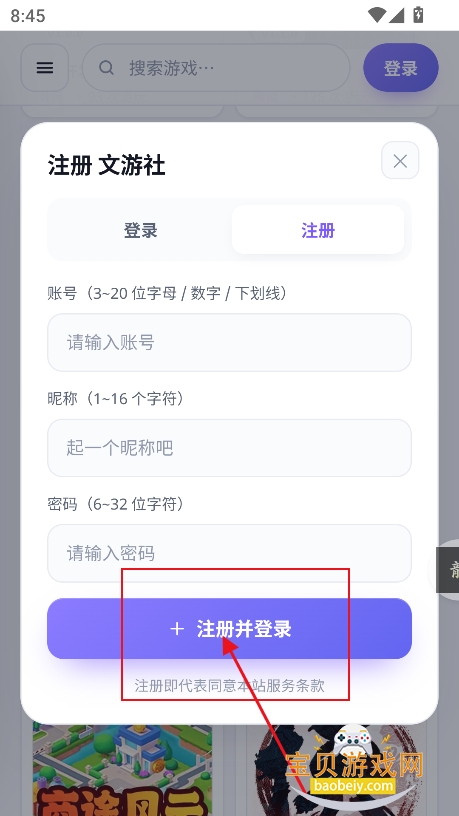 ������app����2026���°�