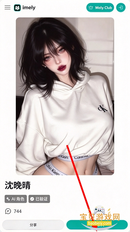 imely�ٷ��������ذ�׿��