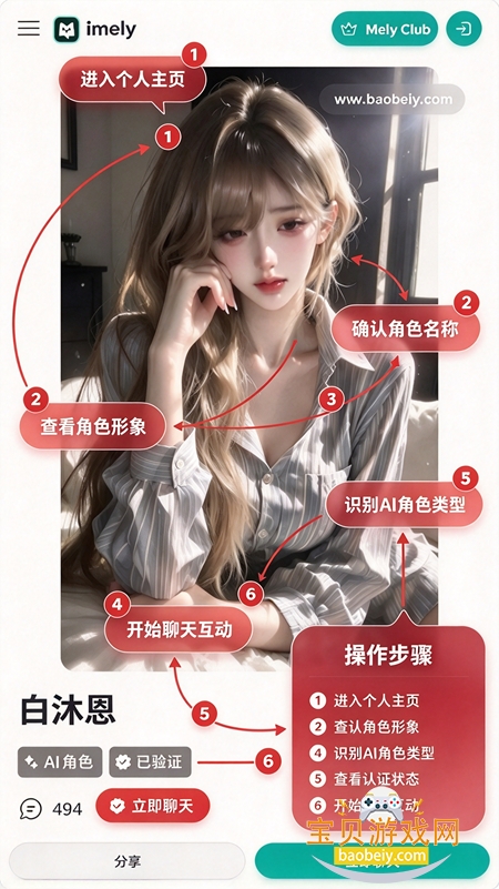 imely�ٷ��������ذ�׿��