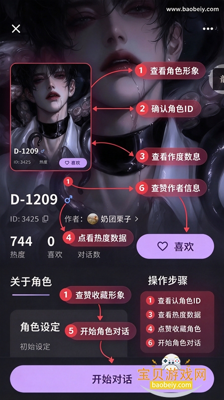 ����AI���������������°�