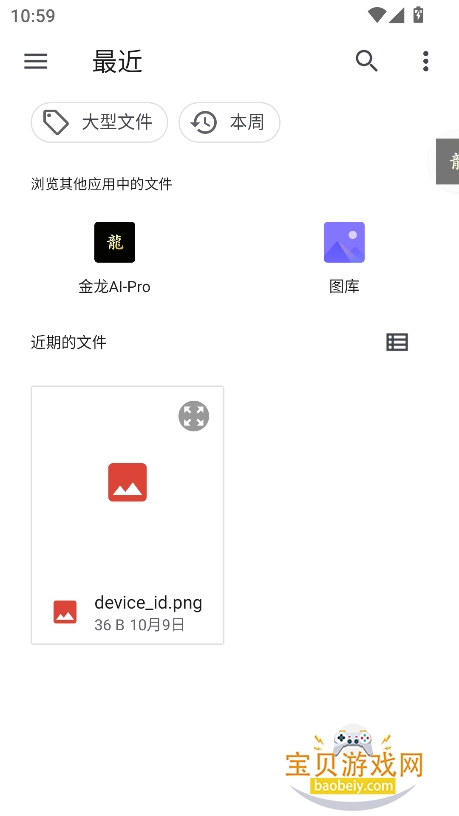 CanphoneС�ֻ���������
