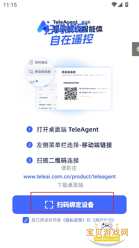telea.gent�ǳ������������ֻ���