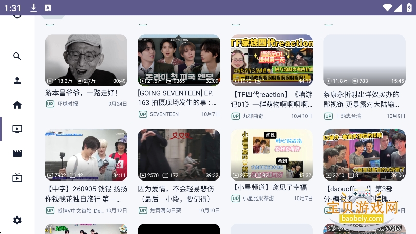 NewBvTV电视版下载 NewBvTV电视版下载