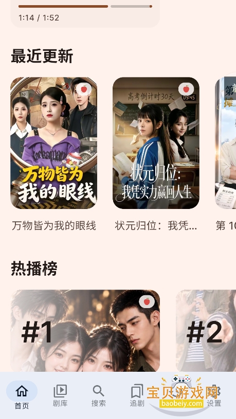 myHotpot�̾�app���°�����