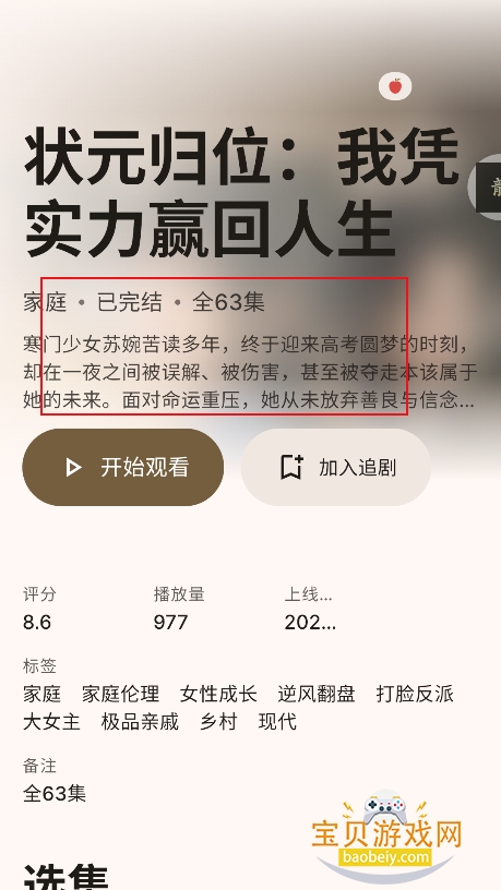 myHotpot�̾�app���°�����