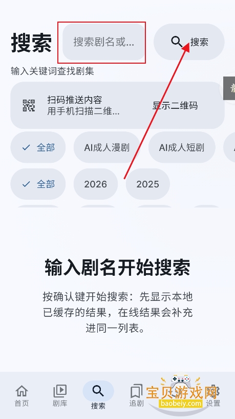 myHotpot�̾�app���°�����