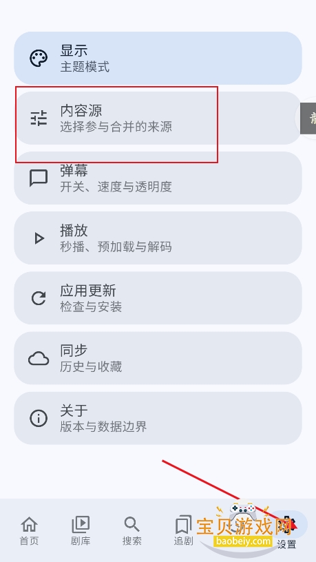 myHotpot�̾�app���°�����