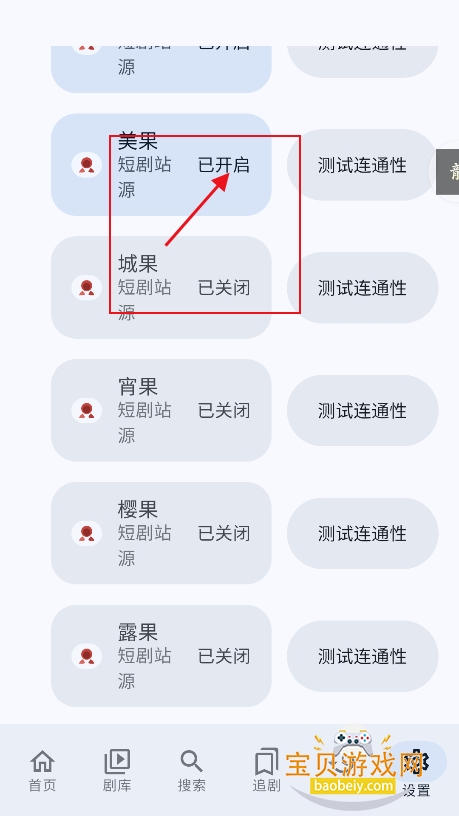 myHotpot�̾�app���°�����