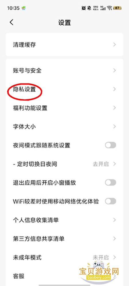 黄果漫剧最新版下载 黄果漫剧最新版下载