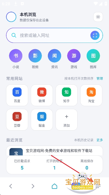 ͸�������app�ٷ�������