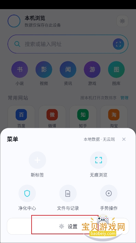 ͸�������app�ٷ�������