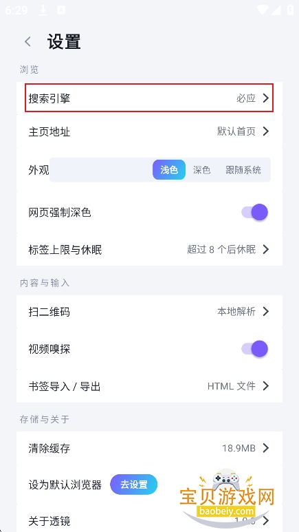 ͸�������app�ٷ�������