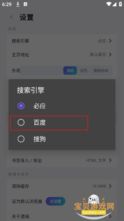 ͸�������app�ٷ�������