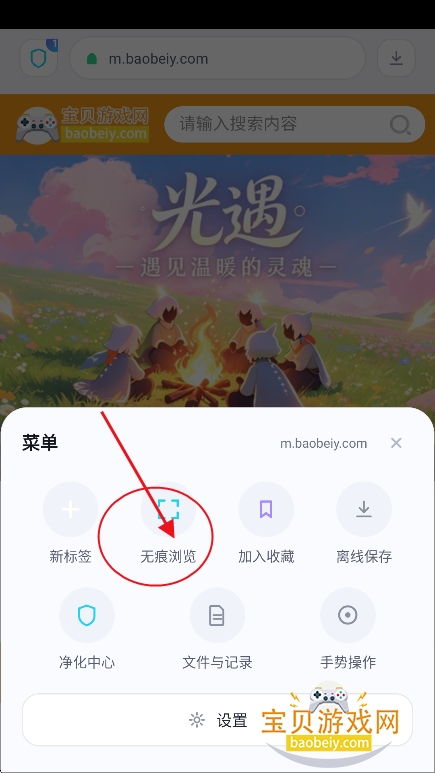 ͸�������app�ٷ�������