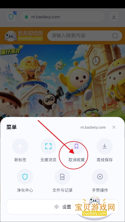 ͸�������app�ٷ�������