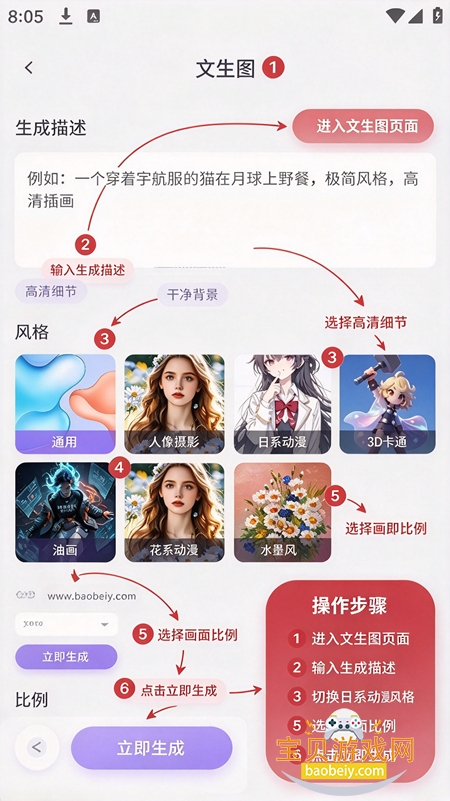ࣱ�AIapp�ٷ����°�
