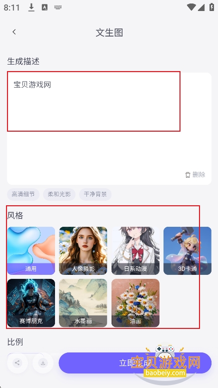 ࣱ�AIapp�ٷ����°�