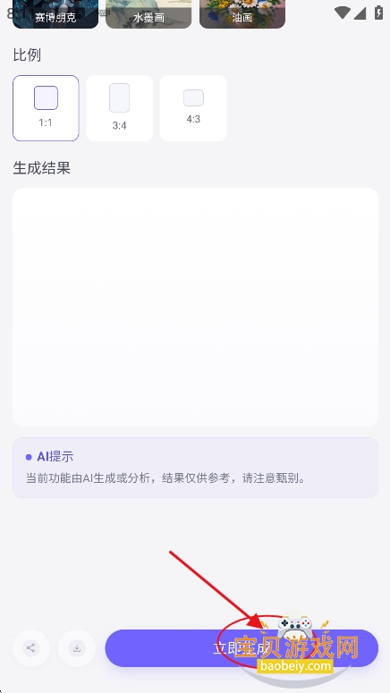 ࣱ�AIapp�ٷ����°�