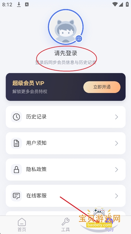 ࣱ�AIapp�ٷ����°�