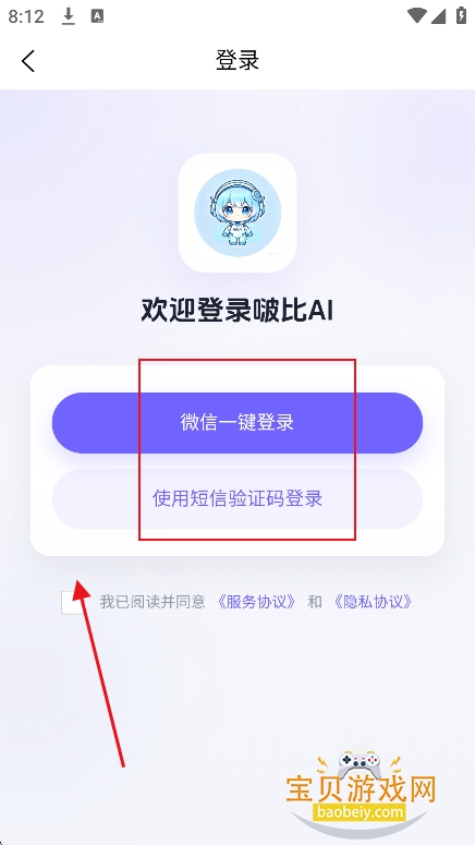 ࣱ�AIapp�ٷ����°�