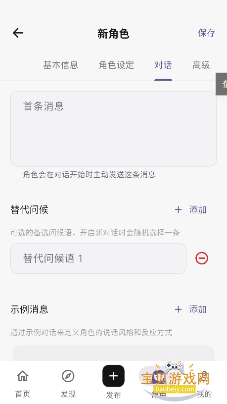 Virtual AI���������������°�