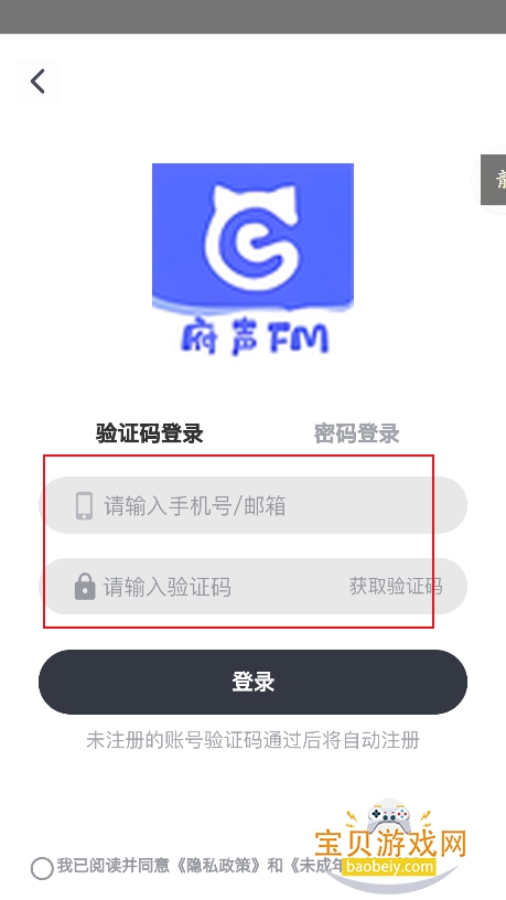 ����fm�����������°�