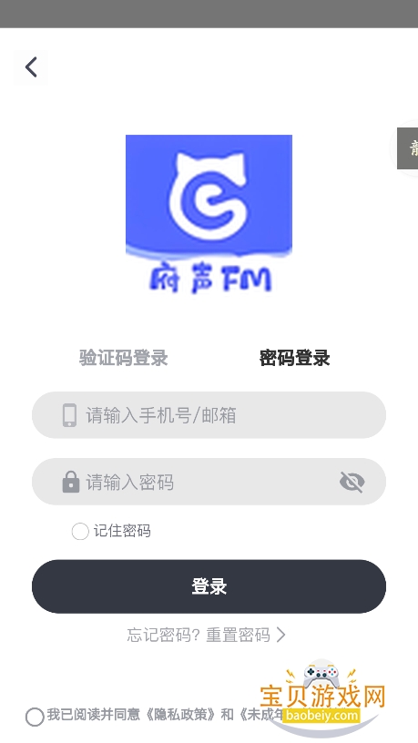 ����fm�����������°�