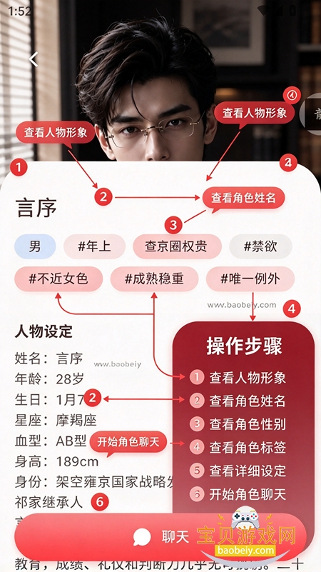 Lovee AI软件下载2026最新版 Lovee AI软件下载2026最新版