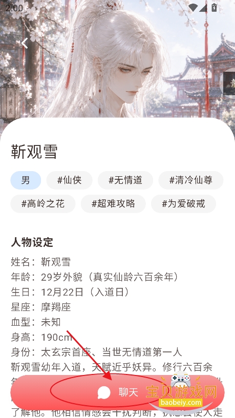 Lovee AI软件下载2026最新版 Lovee AI软件下载2026最新版