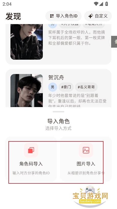 Lovee AI软件下载2026最新版 Lovee AI软件下载2026最新版