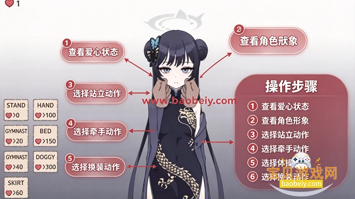 �����������Dͬ������(kisakibluearchive)