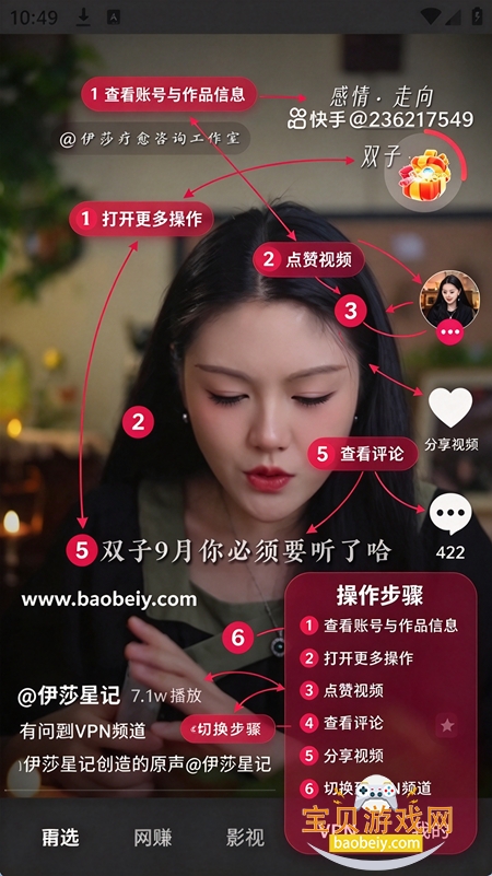 Ұ���̾�app���ذ�׿��