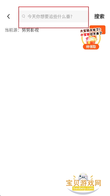 Ұ���̾�app���ذ�׿��