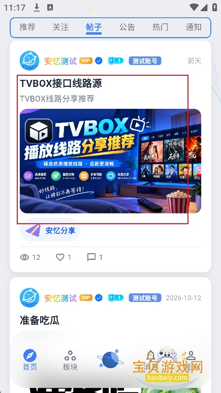 ��Ԫ����app�ٷ����ذ�װ�ֻ���