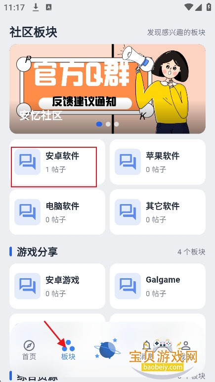 ��Ԫ����app�ٷ����ذ�װ�ֻ���