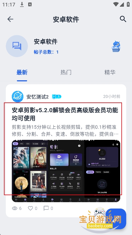��Ԫ����app�ٷ����ذ�װ�ֻ���
