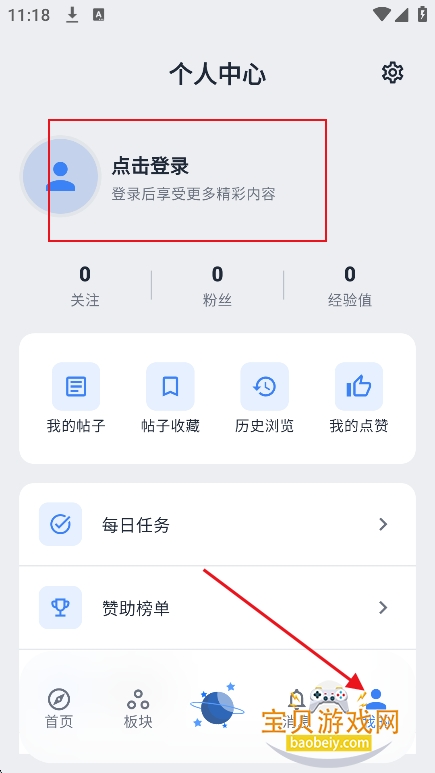 ��Ԫ����app�ٷ����ذ�װ�ֻ���