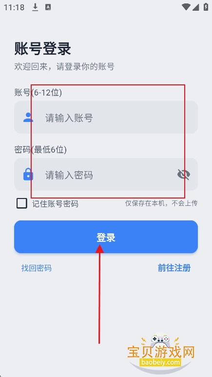 ��Ԫ����app�ٷ����ذ�װ�ֻ���